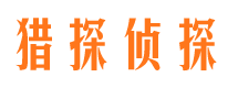 阳曲外遇出轨调查取证